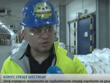 Шеф на наша фирма плаща на служителите си според оценките на децата им