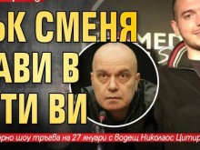 25-годишен грък сменя Слави в Би Ти Ви!