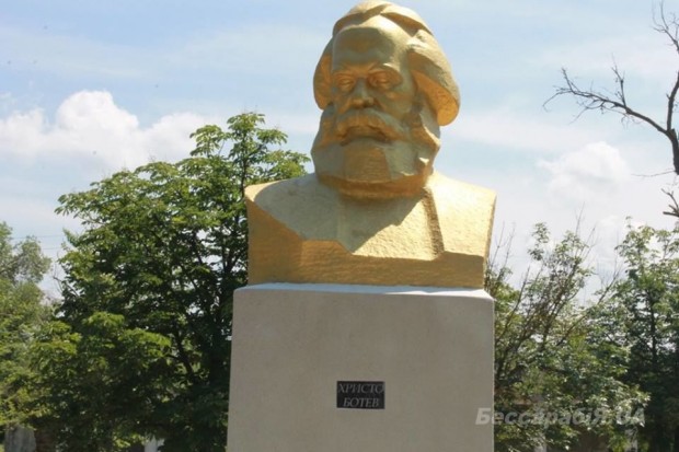 Украинско село в Одеска област превърна паметник на Карл Маркс