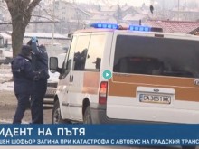 19-годишен никога няма да посрещне новата година, загина на място на Околовръстното!