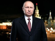 Путин: Длъжни сме да направим всичко, за да се развива Русия успешно