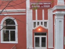 Преобразяват пловдивско училище