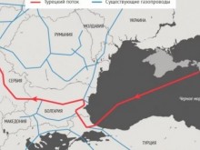 САЩ били против "Турски поток" да минава през България