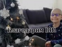 Отворете сърцата си! Нека помогнем на Ники да оздравее!