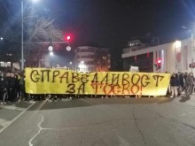 Фенове на Ботев поискаха справедливост за Тоско, блокираха за кратко "Гладстон"