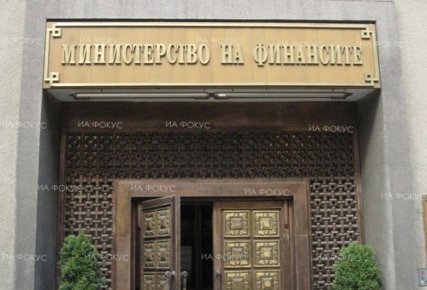 Министерството на финансите опроверга фалшива новина