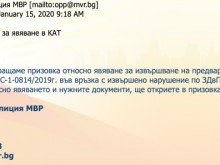 ����� ������������� �� ������� ���� ����� ������ ����������