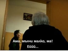 Неподозирана жестокост към възрастни хора в социален дом в Пловдив
