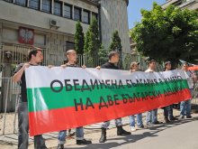 Протести пред полското посолство в защита на децата от Асеновград