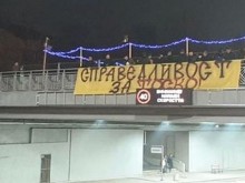 Безплатен транспорт за феновете на Ботев, които ще протестират пред гръцкото посолство
