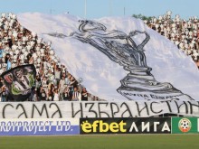 Фенклубът на Локо дава брифинг за действията, които ще предприеме