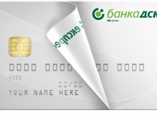 Банка ДСК доставя новите банкови карти на клиенти на Експресбанк с куриер или в банкови офиси