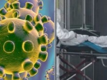 Опасният коронавирус регистриран вече и в град с хиляди българи