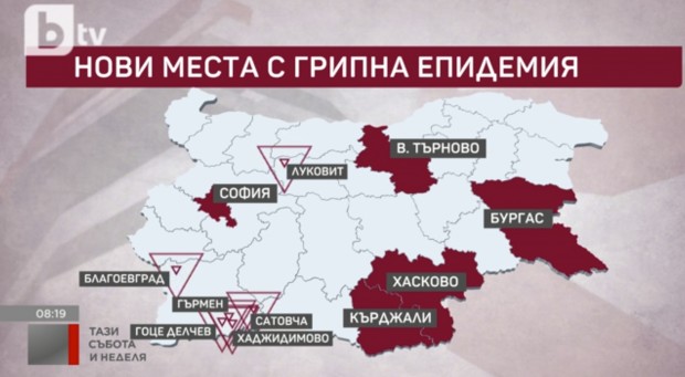 Грипът атакува все по голяма част от България В доста от