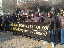 Фенове на Ботев протестираха пред посолството на Гърция