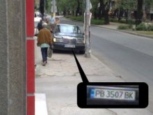 Полицаи си затвориха очите за неправилно паркиран автомобил, бил на жена на колега