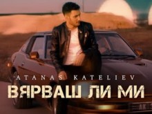 Победителят в "Гласът на България" със страхотна дебютна песен