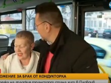 Екстравагантна кондукторка стана хит в градския транспорт на Пловдив
