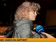 Гръмна нов грандиозен скандал с пловдивския дом на ужасите!