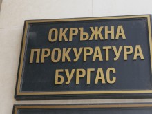 Прокуратурата се зае с нелепия инцидент със загинала жена в Каблешково