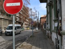 Читател: Нужен ли е втори знак, за да бъдат озаптени нарушителите в Пловдив?