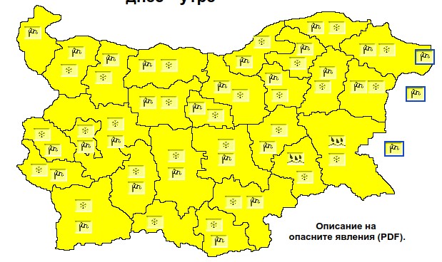 "Жълтият" код за цялата страна е факт, очаква се много сняг в Родопите!