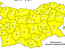 "Жълтият" код за цялата страна е факт, очаква се много сняг в Родопите!