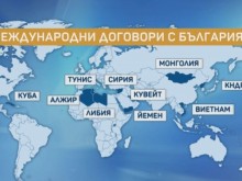 Кои са знаковите бегълци от закона в България?