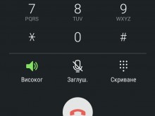Пловдивчанин остана недоволен от обслужването на А1
