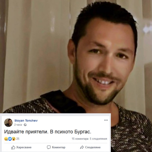 Журналистът от Поморие Стоян Тончев е бил отведен за преглед