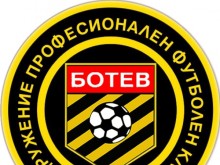 Сдружение ПФК Ботев с много важно обръщение към футболната общественост