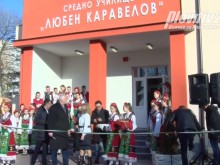 Правят спортен комплекс на мястото на трафопоста в двора на обновеното СУ "Любен Каравелов"