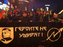 Искат да забранят Луковмарш