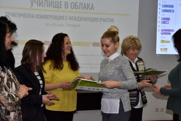 Учители от Пловдив получиха сертификати за работа с облачни технологии