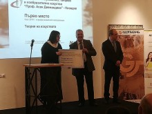 Пловдивски ВУЗ с престижно отличие на конкурс