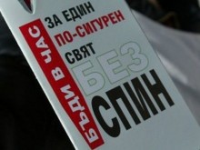 Нови 22 случая на ХИВ в Пловдив