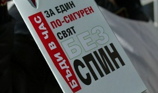 Варна трета в страната по брой на нови случаи на заразени с ХИВ