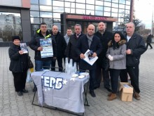 ГЕРБ в Пловдив организира празнични инициативи за 14 февруари