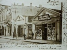 Спомени за култови пловдивски книжарници и книжари