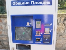 Да сложим край на вандализма в Пловдив!