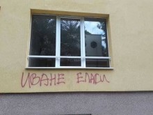 100-те дни на кмета Здравко Димитров в една снимка