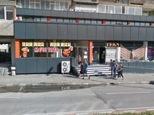 Затварят детски център, бил опасен