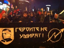 САЩ и Израел похвалиха България за отмяната на Луковмарш