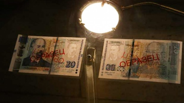 Българската народна банка пуска в обращение третата банкнота от новата