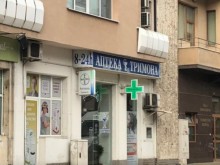 Пловдивчанка огорчена след посещение в аптека, поиска записи от камерите