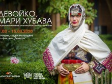 Изложба в сърцето на Пловдив днес показва най-красивото от родните традиции!