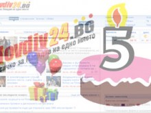 Plovdiv24.bg навърши 5 години