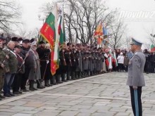 142 години от Освобождението от турско робство! Честит Национален празник, българи!