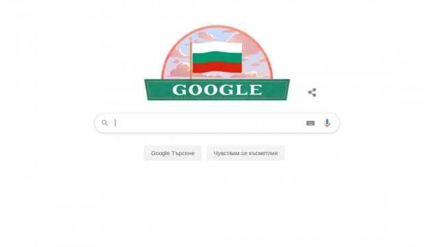 Google
Най голямата търсачка Google поздрави света с българското национално знаме изписвайки
