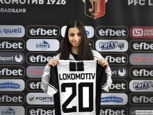 Трансферна бомба №6 в женския Локомотив